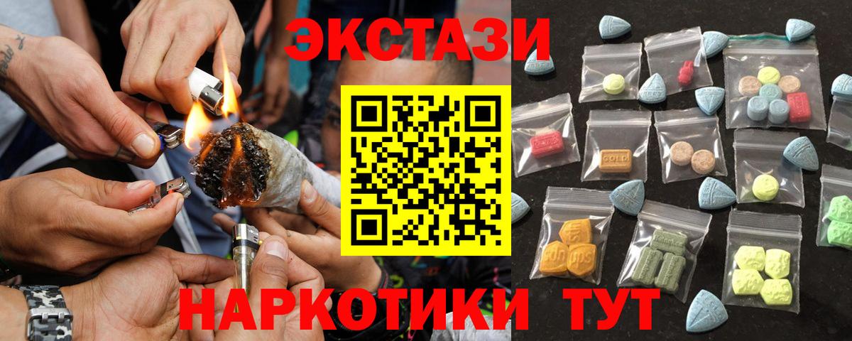ОМГ ОМГ вход  Вход с VPN  Ecstasy 300 mg  Ecstasy  Анжеро-Судженск  ЭКСТАЗИ 300 mg 