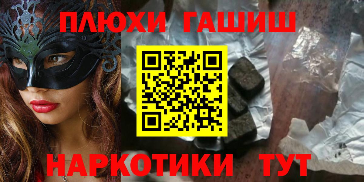 ГАШ индика сатива  Вход с VPN  Анжеро-Судженск  Гашиш убойный 