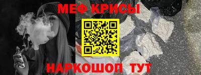 дживик Пенза