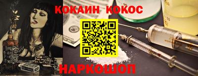 кокаин колумбия Партизанск
