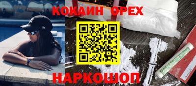 кокаин колумбия Партизанск