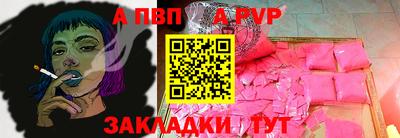 дживик Пенза