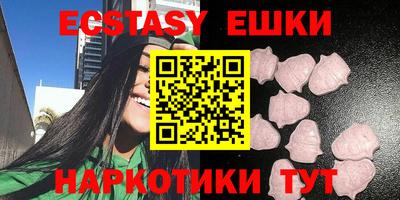 MDMA Premium VHQ Первоуральск