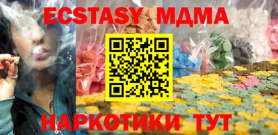 MDMA Premium VHQ Первоуральск