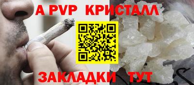 дживик Пенза