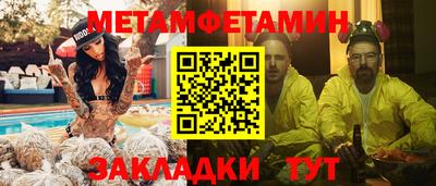 дживик Пенза