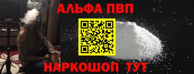 дживик Пенза