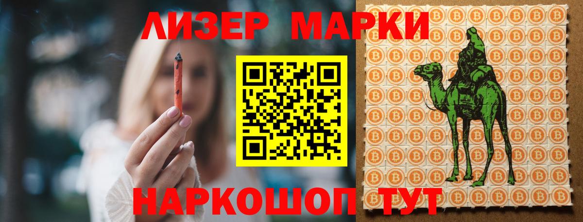 ЛСД экстази ecstasy  Вход с VPN  Анжеро-Судженск  LSD-25 экстази кислота 