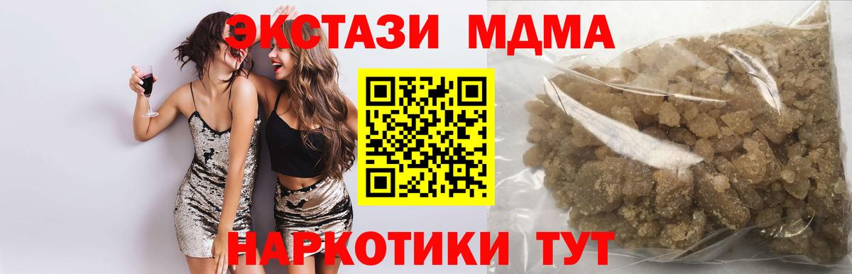 Анжеро-Судженск  МАРИХУАНА  Вход с VPN  МЕФ кристаллы 