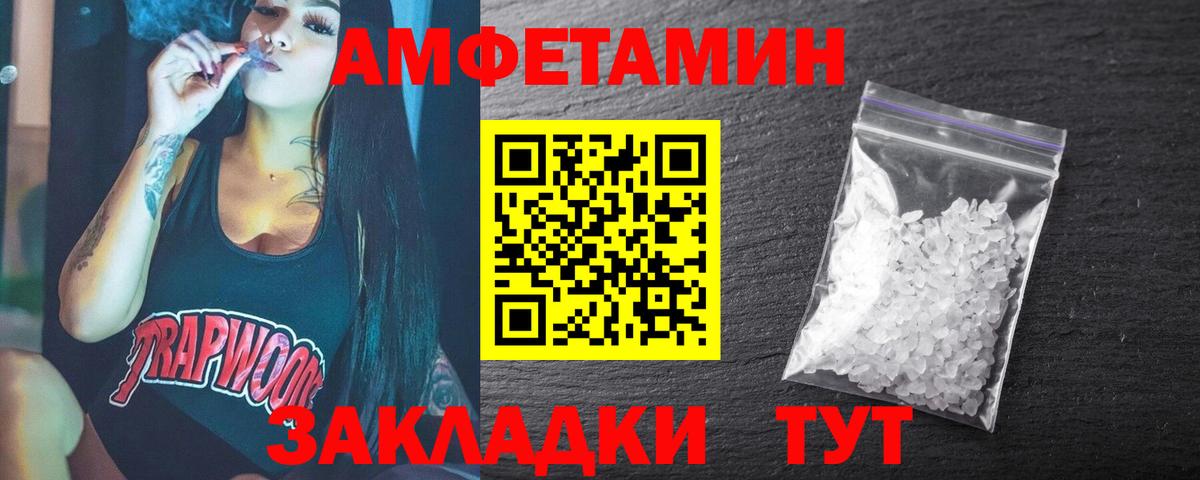 Первитин кристалл Анжеро-Судженск