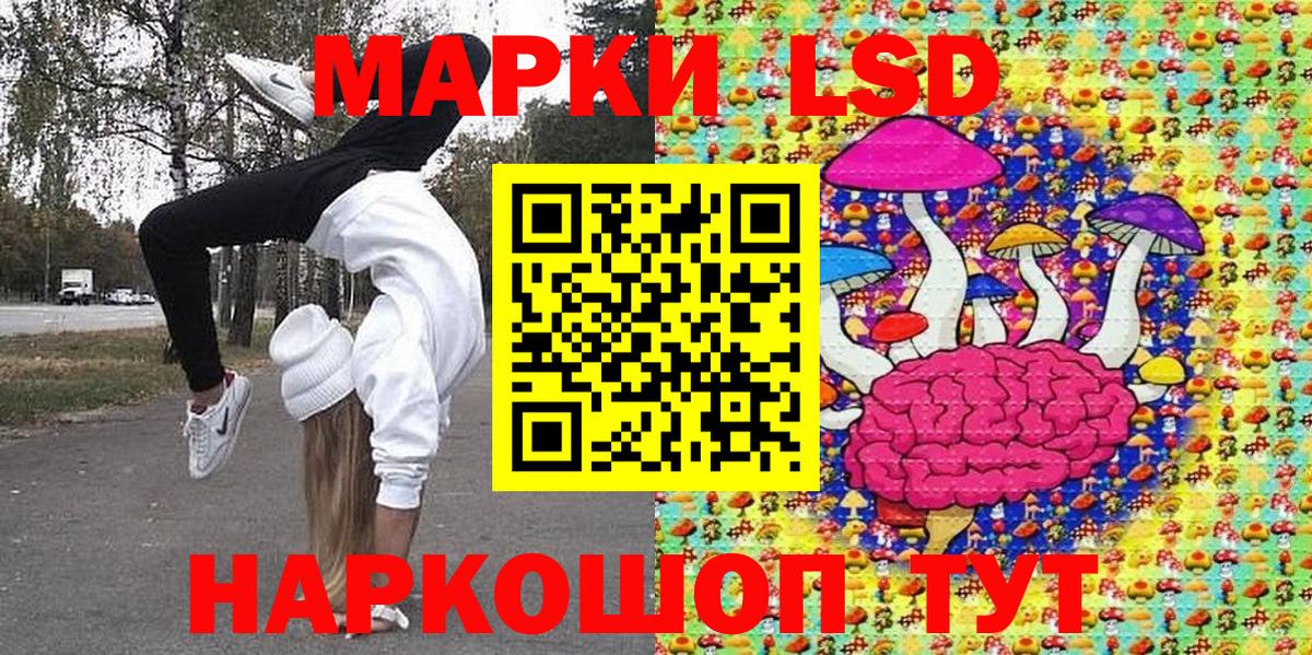Наркотические марки 1,5мг  Наркотические марки 1,5мг  Вход с VPN  Анжеро-Судженск 